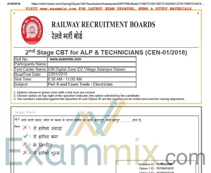 Rrb Alp Tech Cbt 2 Question Paper With Official Answer Key