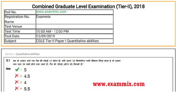 SSC CGL Tier 2 Question Paper 2019 With Answer Key PDF All