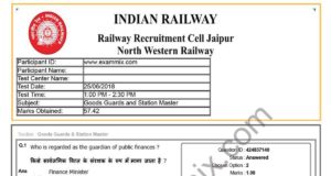 Railway Station Master & Goods Guards Previous Year Paper