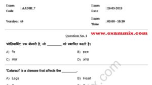 RRB JE CBT - 1 Question Paper With Answer Key PDF All Shift