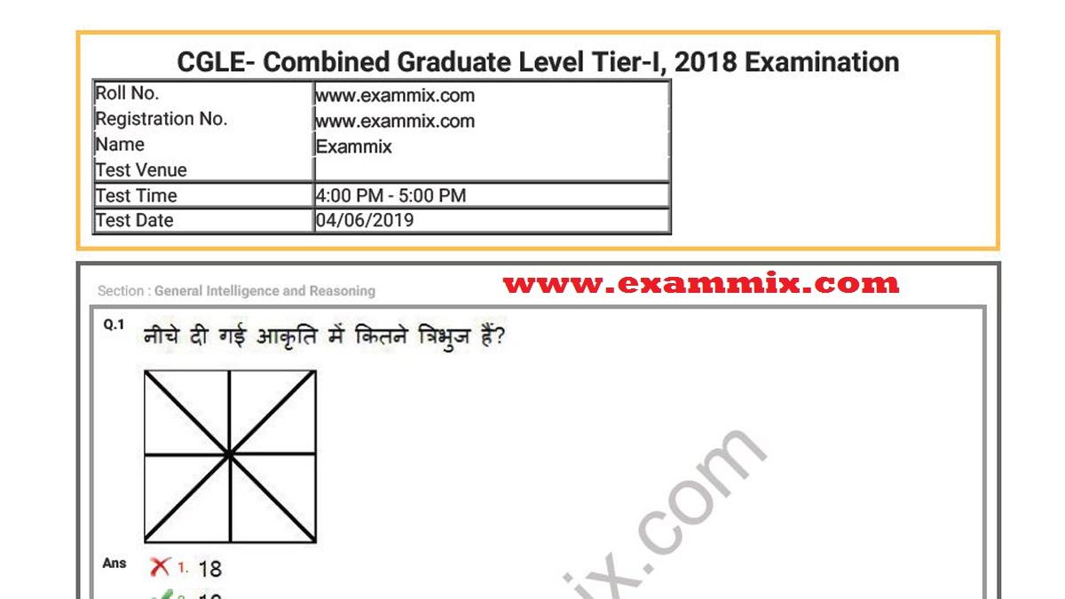Ssc Cgl 2019 Tier 1 Question Paper Pdf Download All Shift 4998