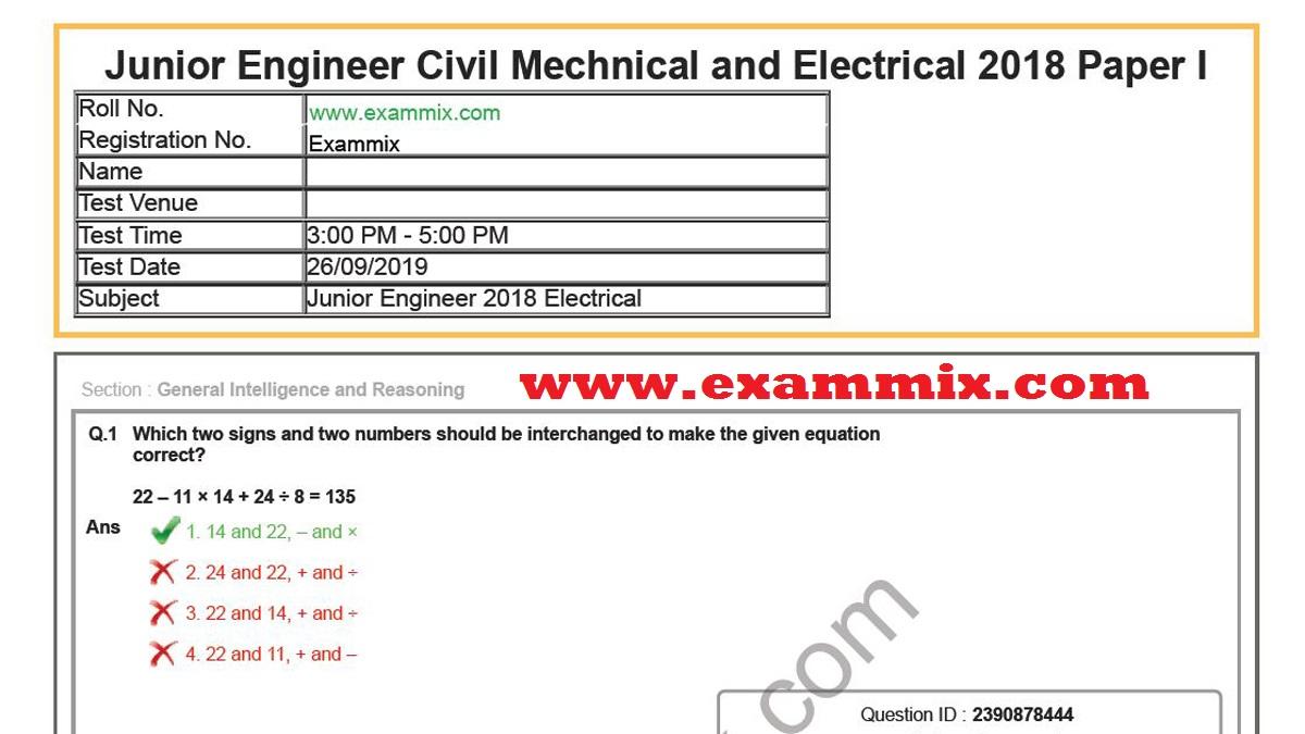 ssc-je-electrical-question-paper-pdf-exammix