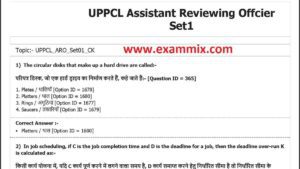 uppcl assistant review officer previous year question papers