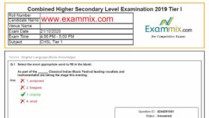 SSC CHSL 2020 Paper PDF