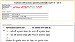 SSC CGL Tier 2 SSC CGL JSO & AAO Question Paper 2020