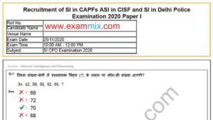 SSC CPO 2020 Question Paper