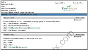 DGVCL Vidhyut Sahayak (JE Electrical) Question Paper