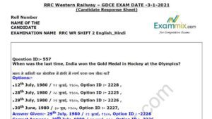 RRC WR GDCE Exam Paper