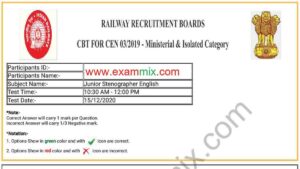 RRB MI Question Paper With Answer Key PDF 2021