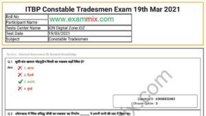 ITBP Constable Tradesman Question Paper 2021