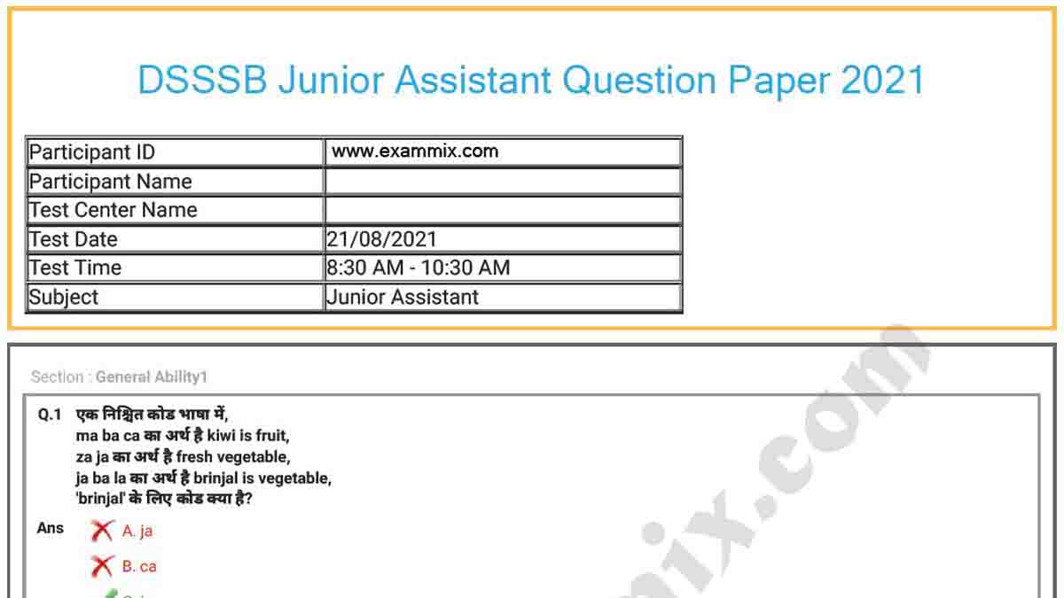 DSSSB Junior Assistant Question Paper 2021 With Answer PDF