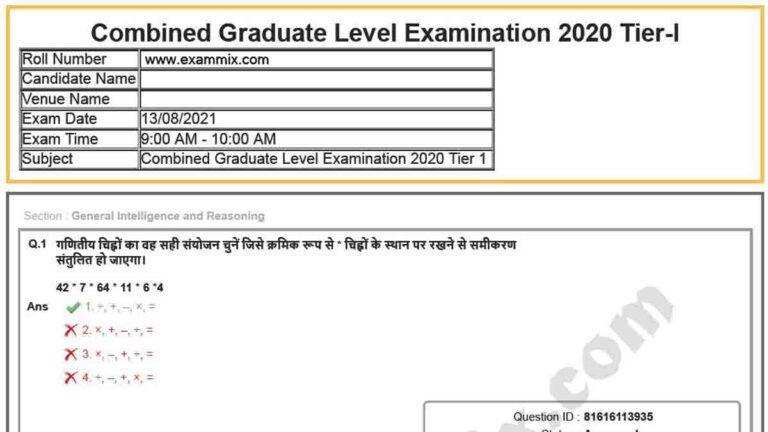Ssc Cgl Question Paper 2021 Pdf With Answer Key All Shift 3337
