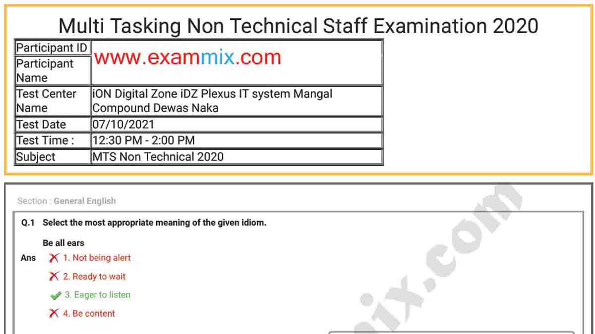 ssc-mts-question-paper-2021-pdf-with-answer-key-all-shift