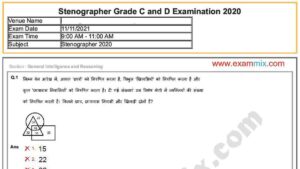 SSC Stenographer Question Paper 2021