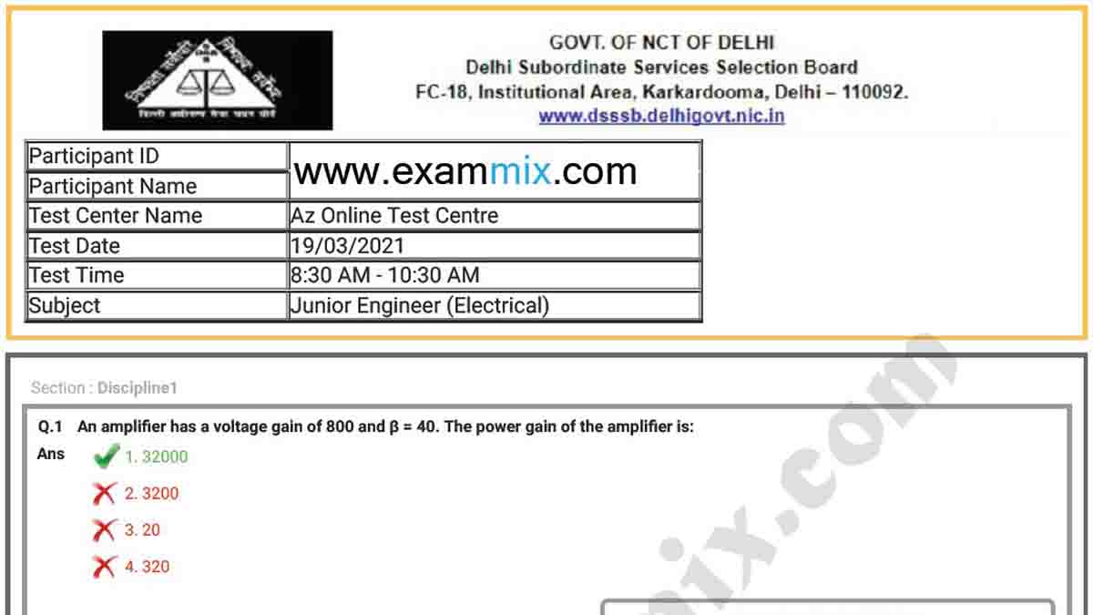 DSSSB JE And AE Previous Year Paper PDF With Answer (2022)