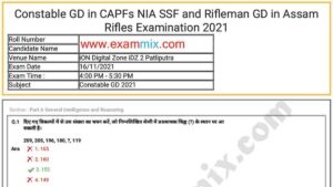 SSC GD Constable Answer Key 2021