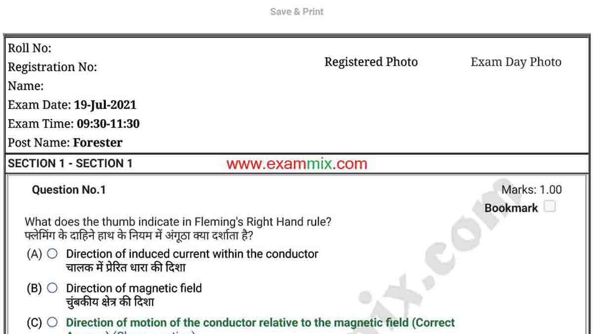 UKSSSC Forester Previous Year Question Paper With Answer PDF