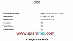 CTET 2022 Question Paper PDF in Hindi & English