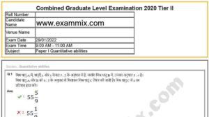 SSC CGL Mains Question Paper 2022