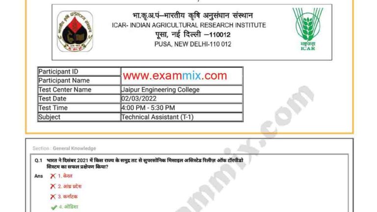 icar-iari-technician-question-paper-with-answer-2022-pdf-all