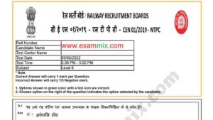 RRB NTPC Question Paper 2022 PDF