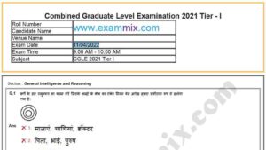 SSC CGL Question Paper 2022