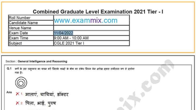 SSC CGL 2022 Question Paper With Answer Key PDF : All Shift