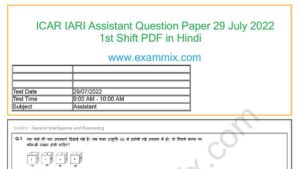 ICAR IARI Assistant Answer Key 2022