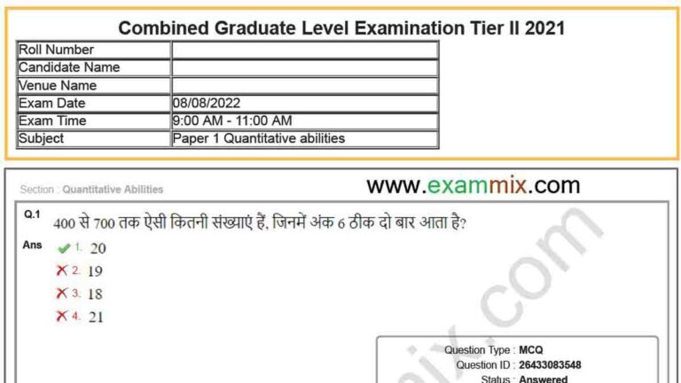 SSC CGL Tier 2 Question Paper August 2022 PDF (All Shift)