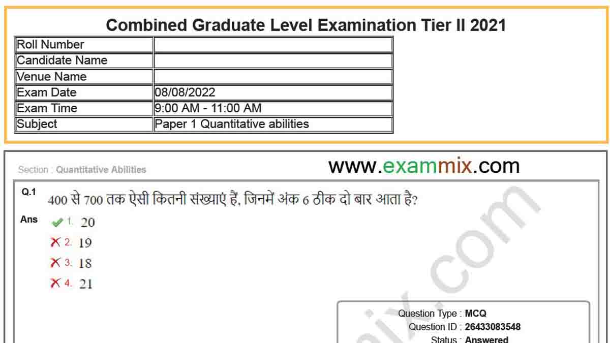 Ssc Cgl Tier 2 Question Paper August 2022 Pdf All Shift 6905