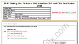 SSC MTS Havildar Question Paper 2022