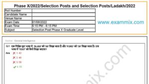 SSC Phase 10 Answer Key 2022