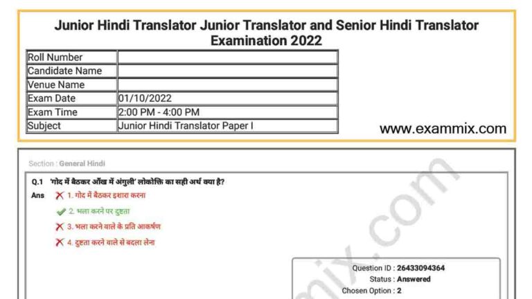 ssc board hindi question paper 2022 with answers pdf