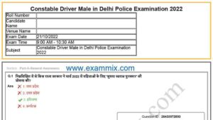 Delhi Police Driver Paper 2022