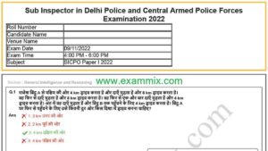 SSC CPO All Shift Question Paper 2022 PDF