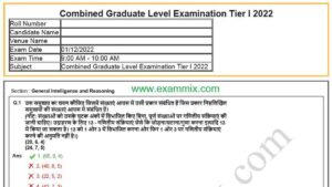 SSC CGL Question Paper December 2022 : All Shift For 2023