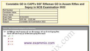 SSC GD 2023 Question Paper PDF