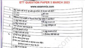 Punjab ETT question paper 2023