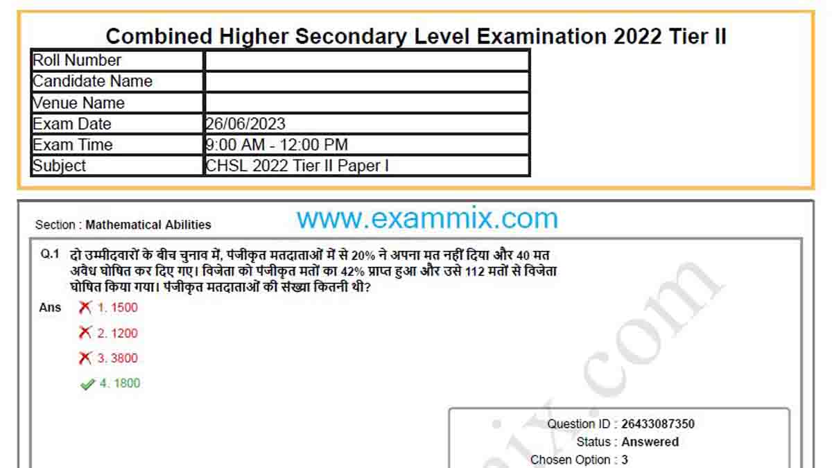 ssc board question paper 2023 pdf science 2