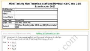 SSC MTS Question Paper With Answer Key 2023 PDF (All Shift)