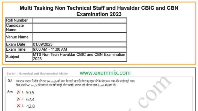 Ssc Mts Question Paper With Answer Key 2023 Pdf All Shift 3415