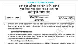 Up Mukhya Sevika Answer Key 2023