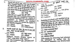 up pet question paper 2023