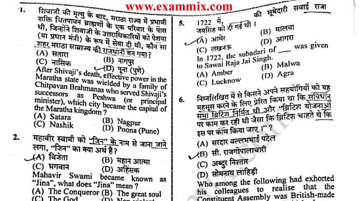 Upsssc Pet Question Paper Pdf All Shift Hindi Eng