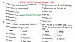 UPPSC APS Question Paper 2024