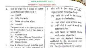 UPSSSC ITI Instructor Paper 2024 PDF