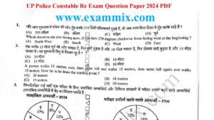 UP Police Re Exam Question Paper 2024